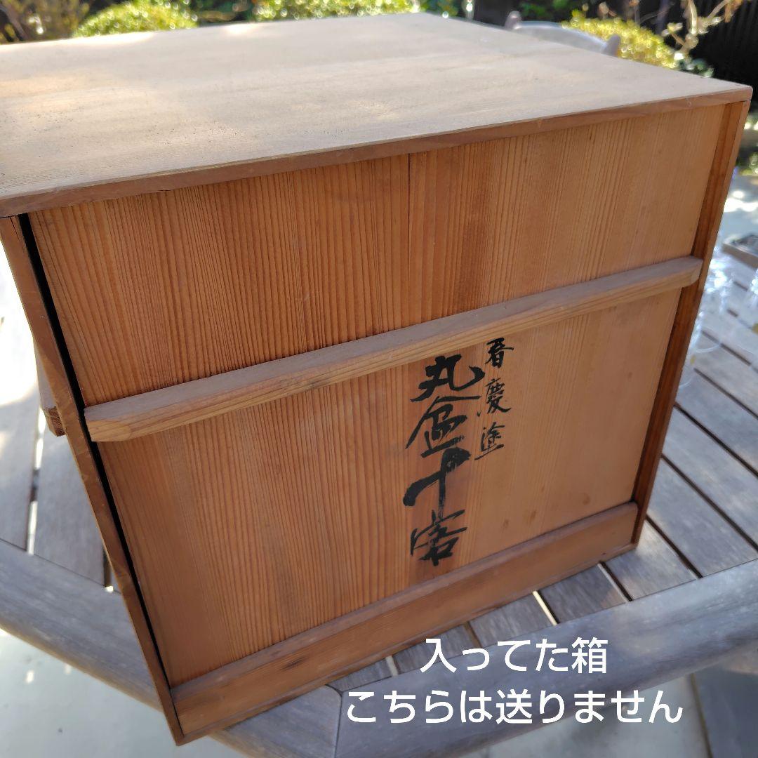 【B】飛騨春慶額線盆　丸盆5客（全10客のうち）茶懐石　会席膳　お膳