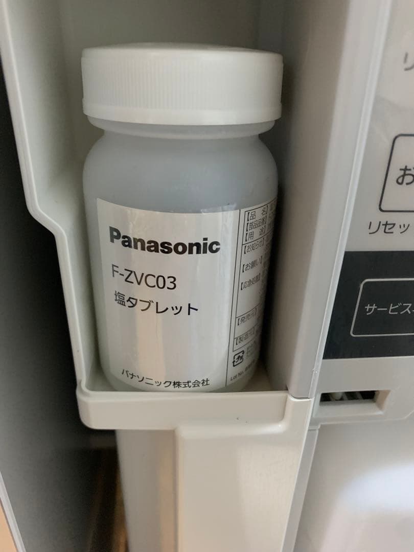 Panasonic パナソニック ジアイーノ F-MV4100