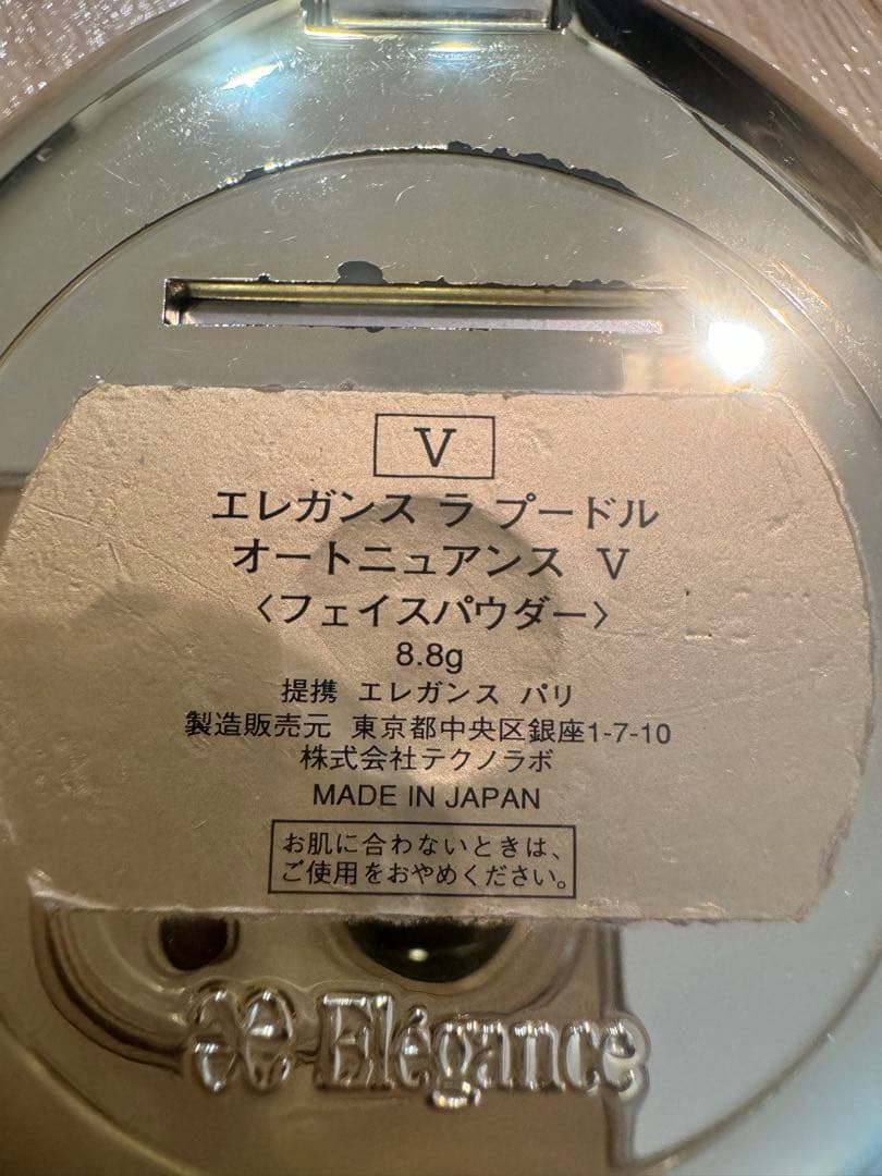 エレガンス ラプードル オートニュアンス V
