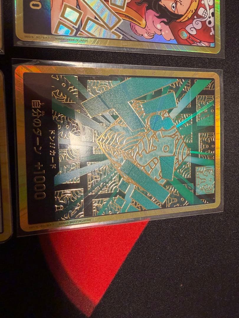 ワンピース カードゲーム パラレルドンカード