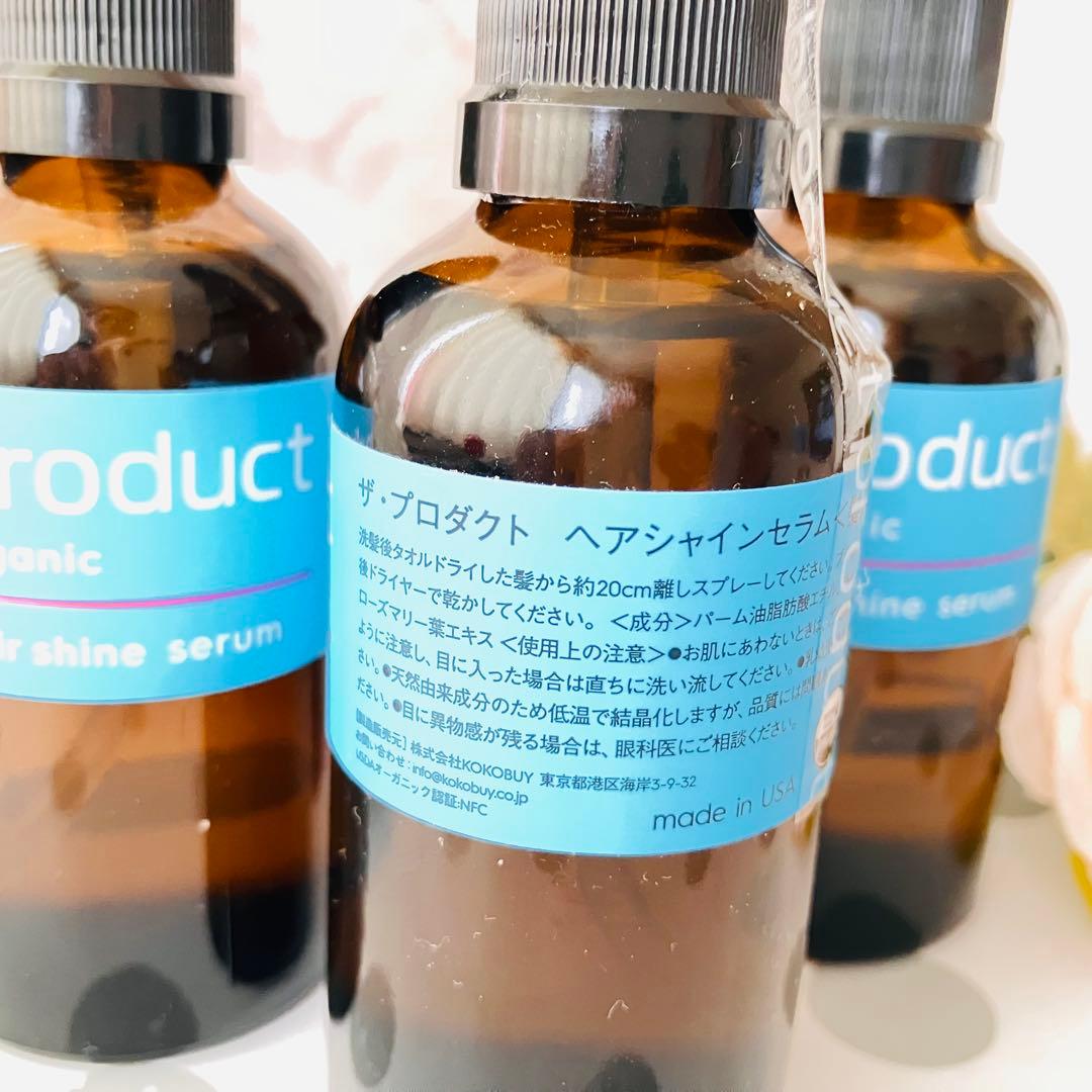 【新品】ザ・プロダクト ヘアシャインセラム 髪用美容液 50mL 3本