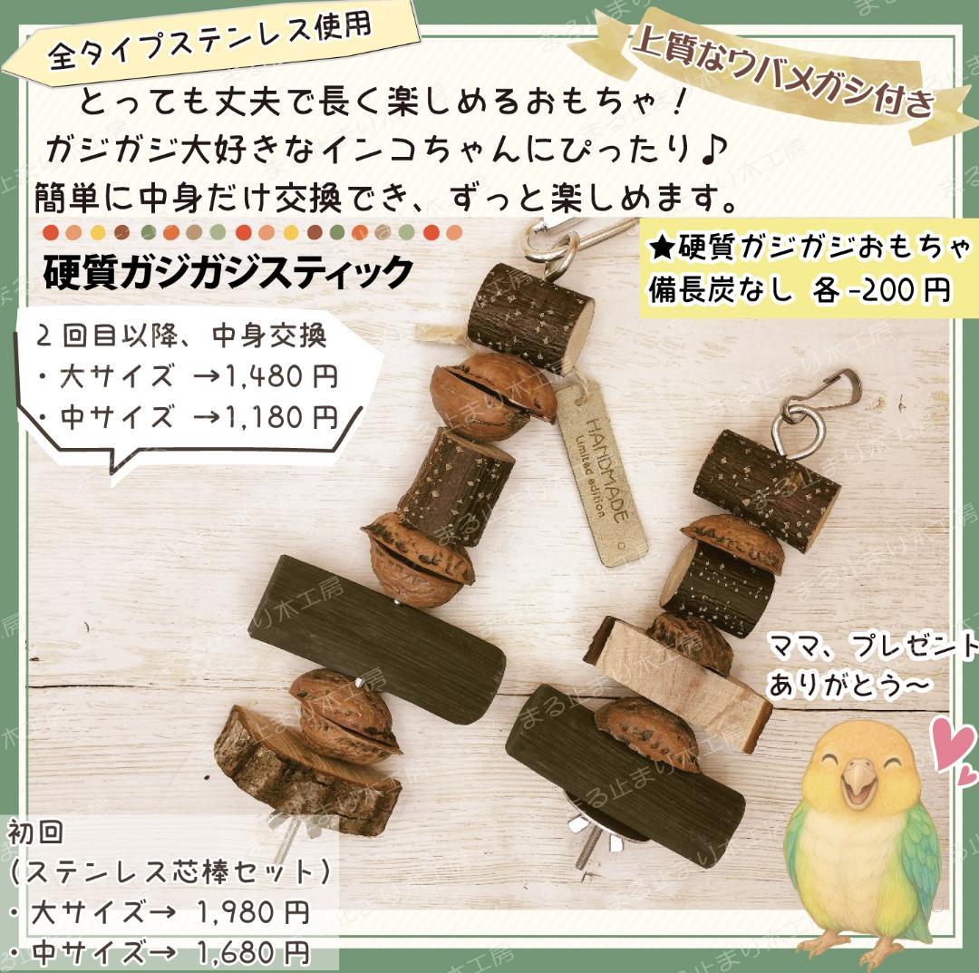 ユウ