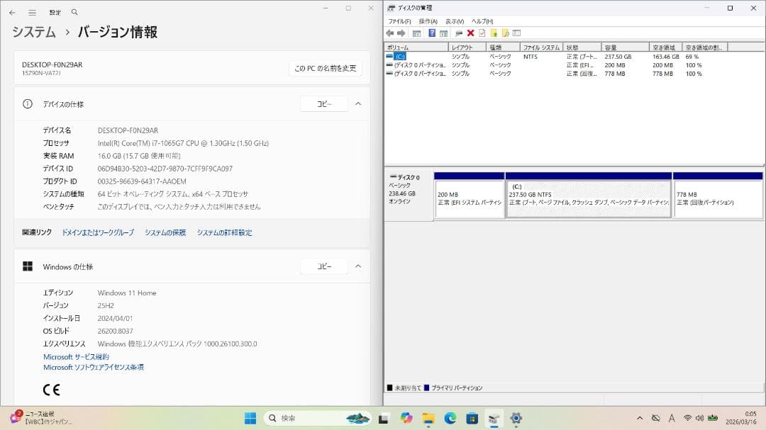 10世代) LG gram i7 / 16Gb / 256GB / office