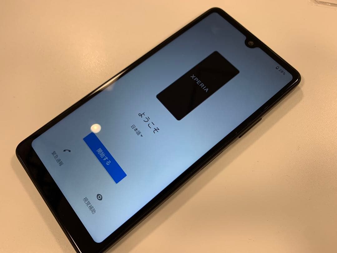 Xperia AceⅢ ブラック 64GB docomo 本体