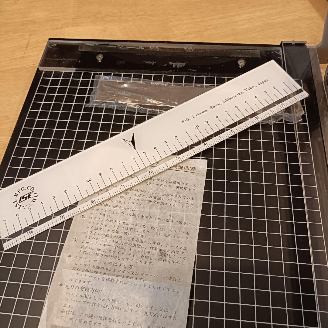 美品 ISE 四つ切 ペーパーカッター 廃盤 日本製