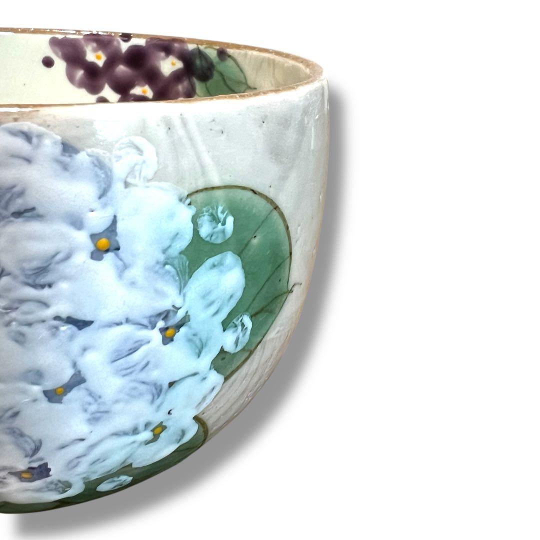 【セール】《希少＆美品》 京焼 土渕陶あん 紫陽花 抹茶碗 茶道具