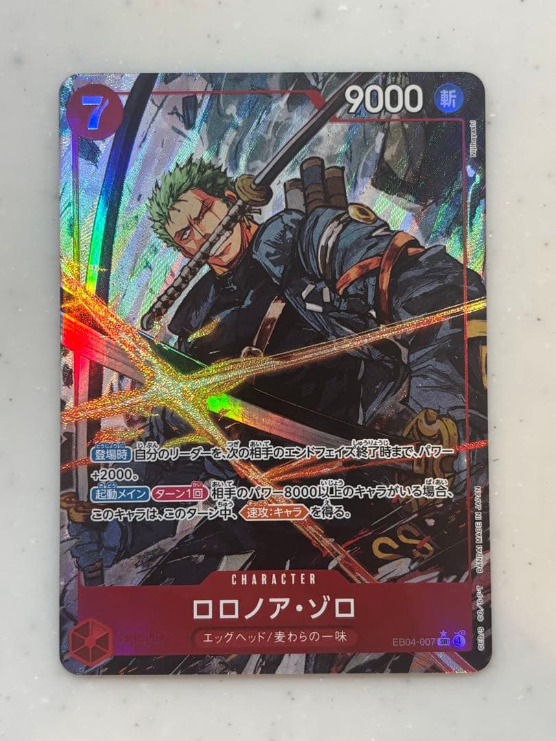 ロロノア・ゾロ キャラクターカード 9000