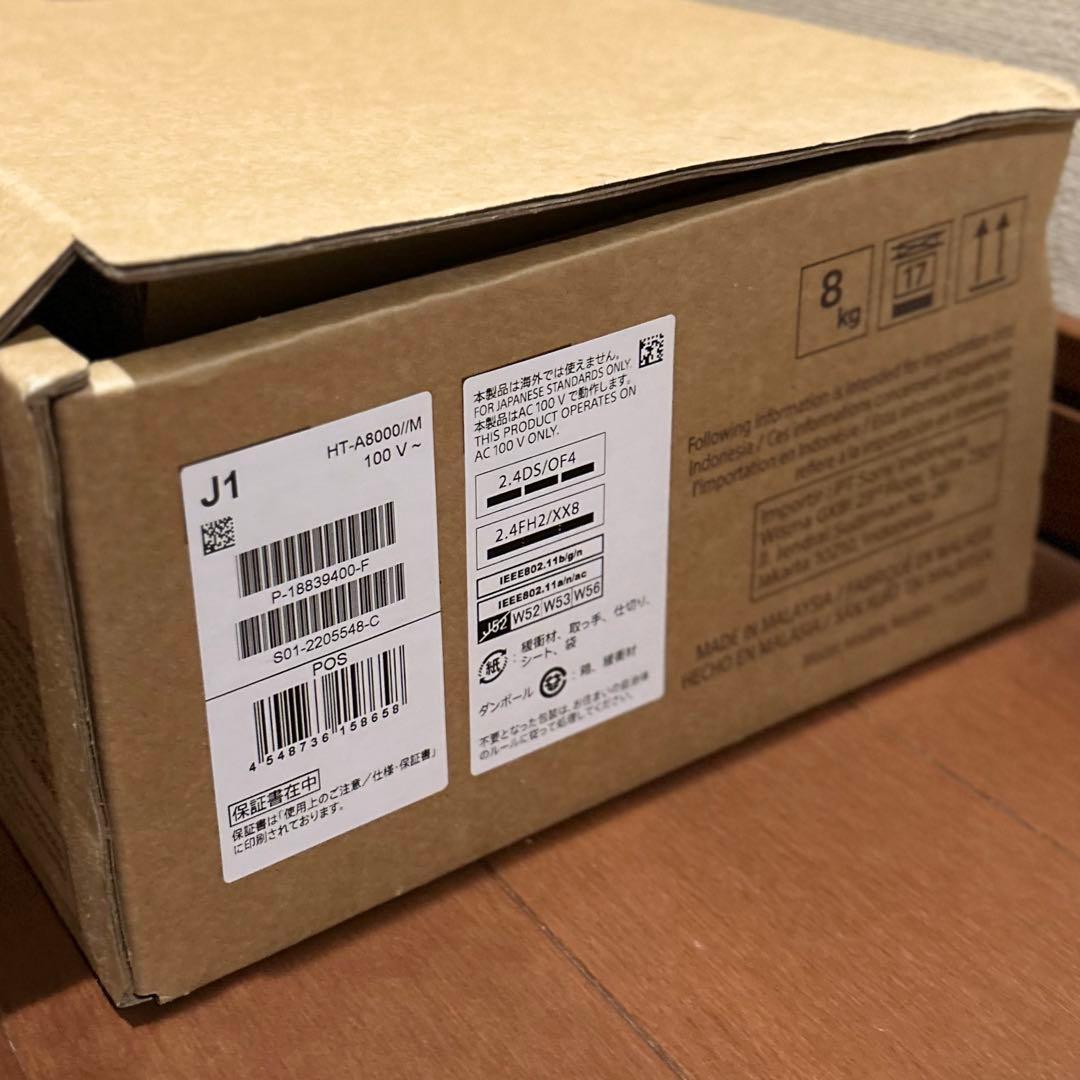 SONY HT-A8000 美品 2025年6月購入 保証残あり 外箱付
