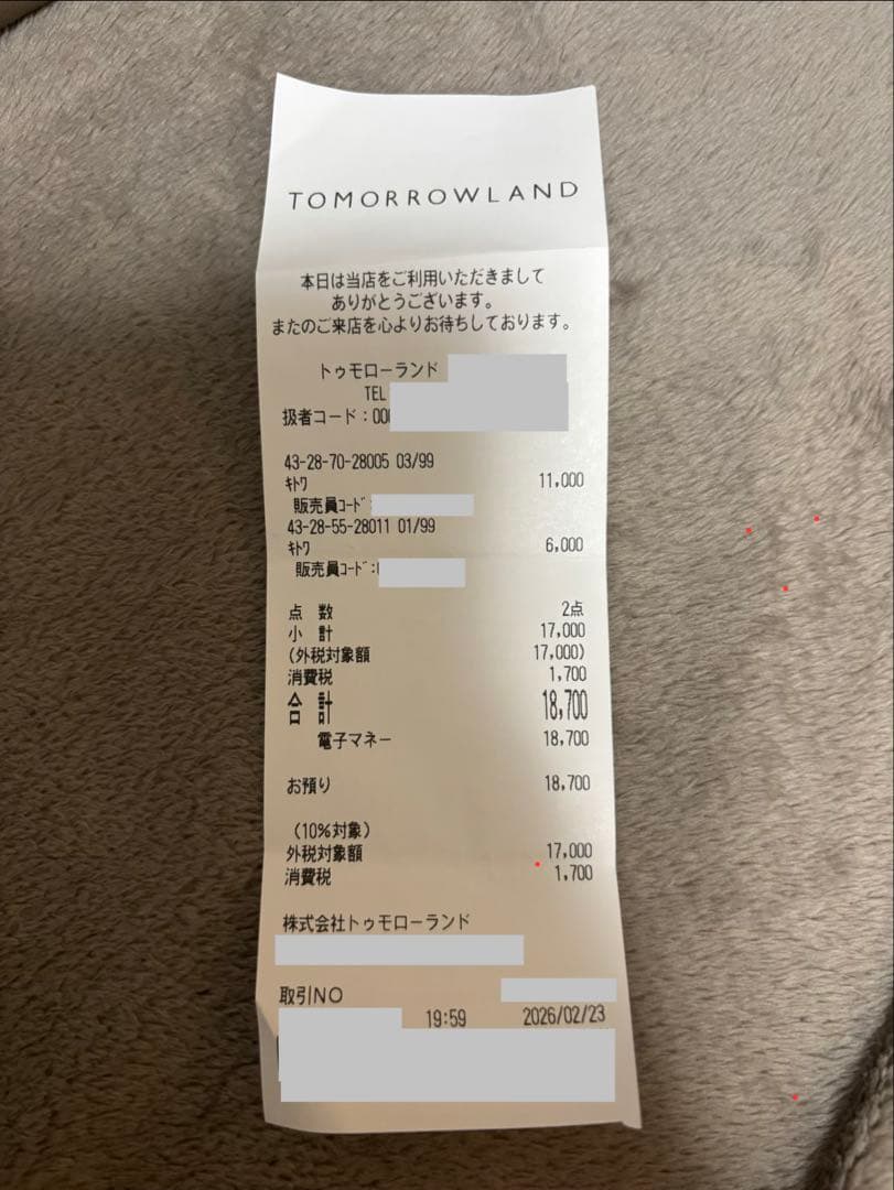 新品未使用 KITOWA キトワ バスエッセンス 入浴剤 ボワドユズ 500ml