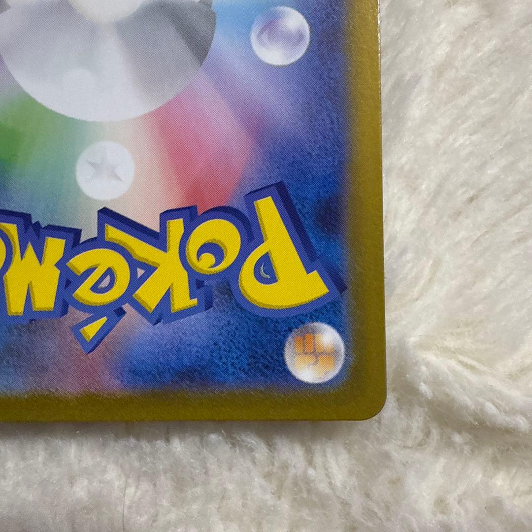 ポケモンカード トウコ　SAR