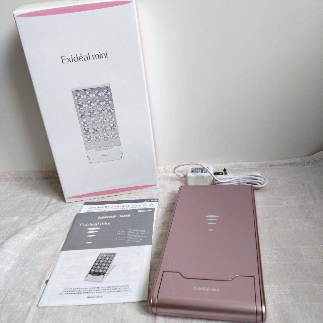 Exideal mini EX-P120 LED 美顔器 美容家電