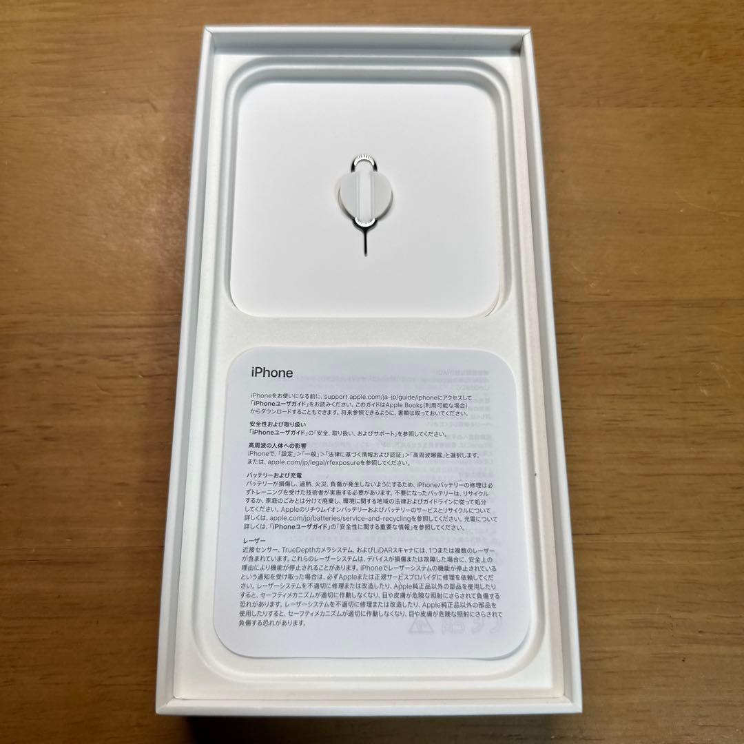 スマートフォン本体 iPhone13ProMAX 128GB