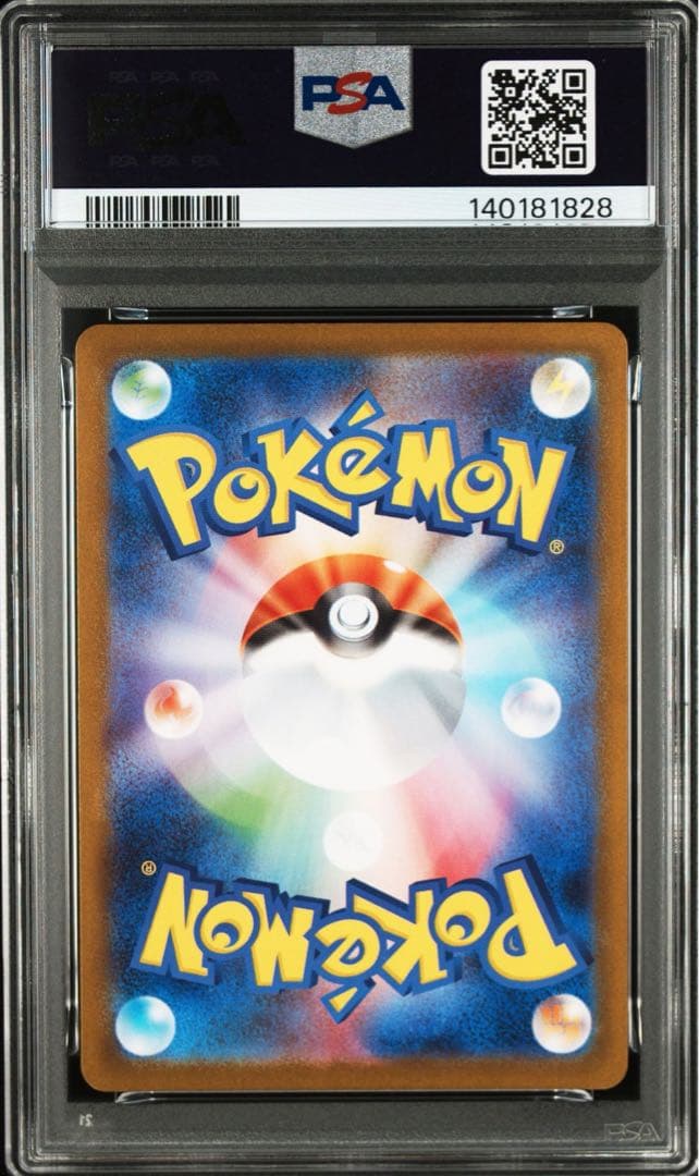 ポケモンカード　ブラッキーex SAR PSA10 テラスタルフェスex