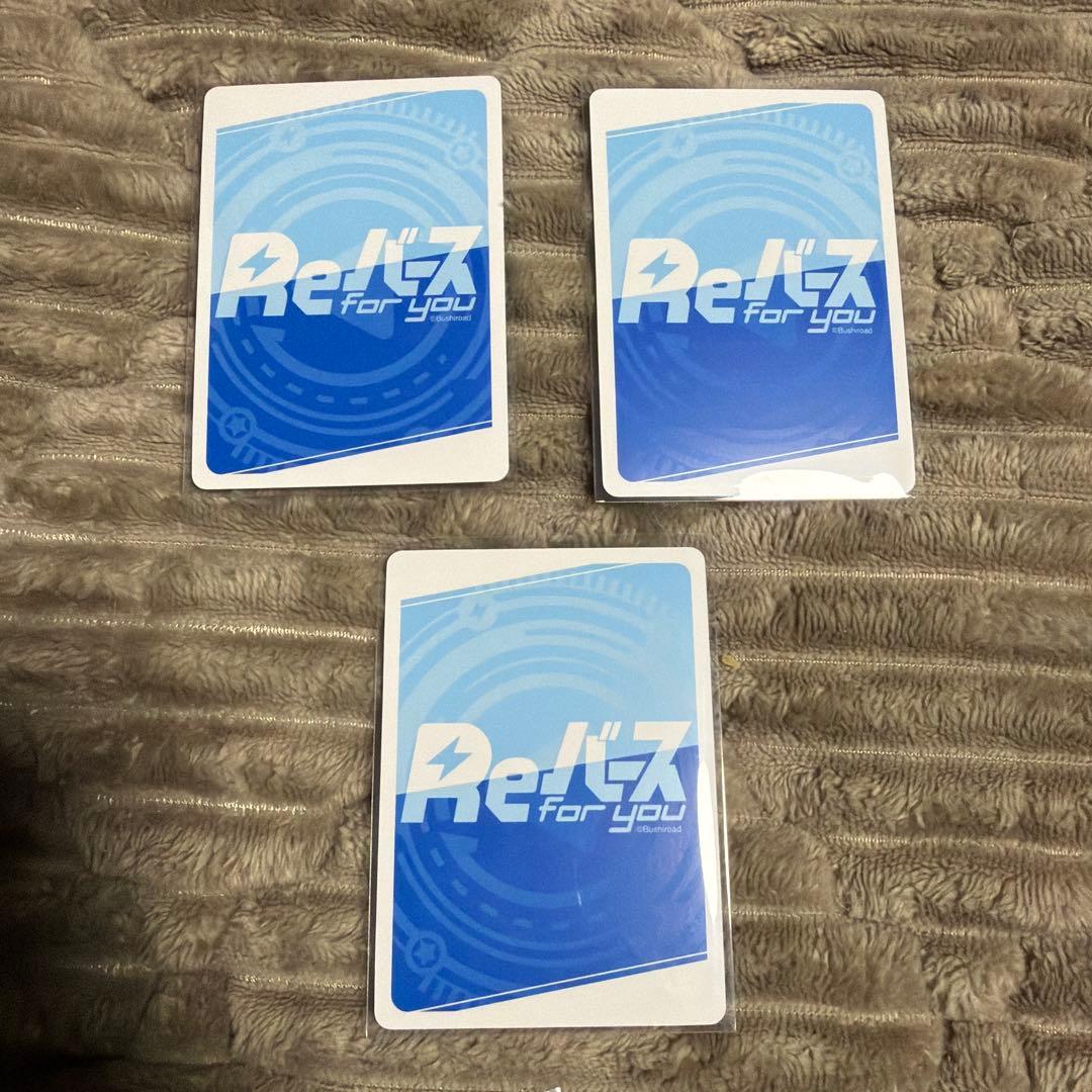 Re:バース ブルーアーカイブ　sp3枚　pr2枚　NBP2枚