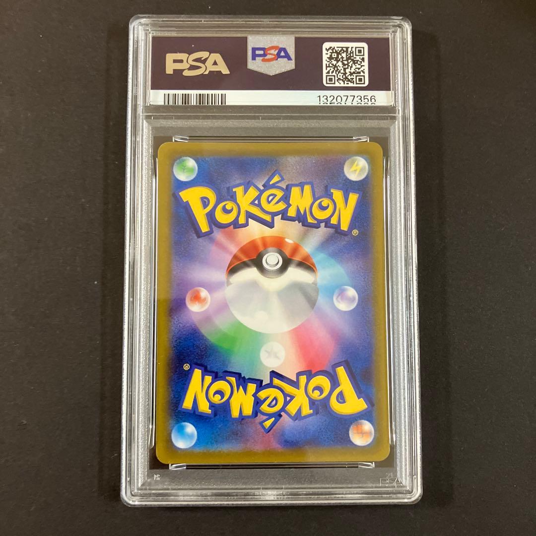 【PSA10】ゲッコウガ イラストレーションコンテスト2022 プロモカード