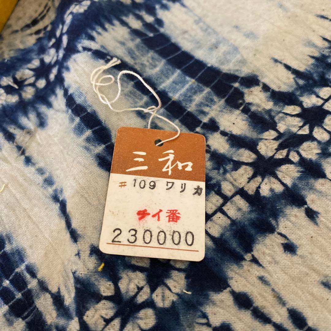 勝見永泉 淡々斎好写 黄交趾宝尽し　皆具　茶道具