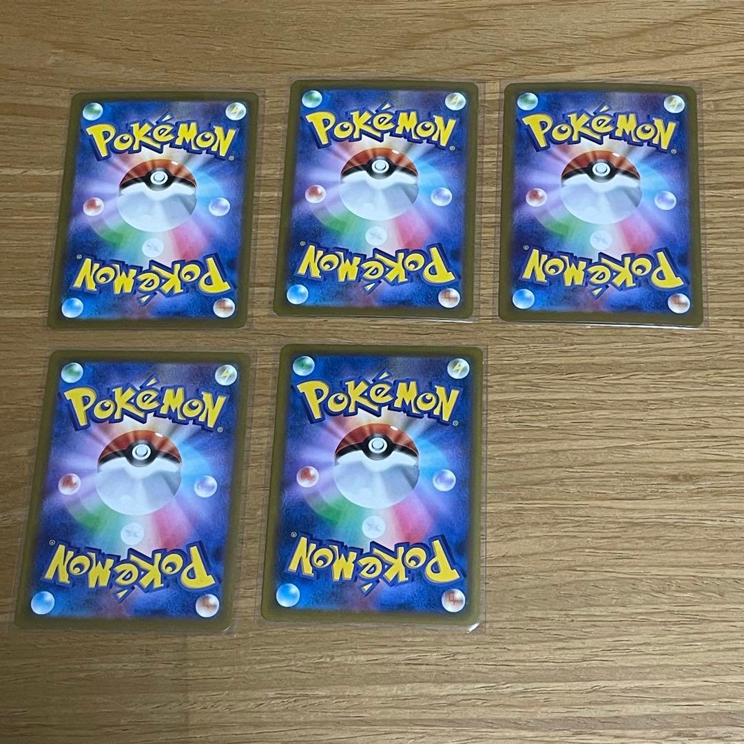 ポケモンカード アートレアまとめ売り47枚