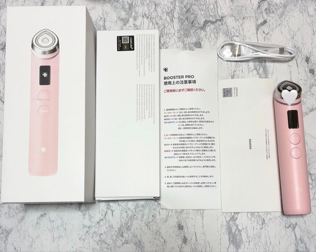 Medicube AGE-R BOOSTER PRO ブースタープロ 美顔器