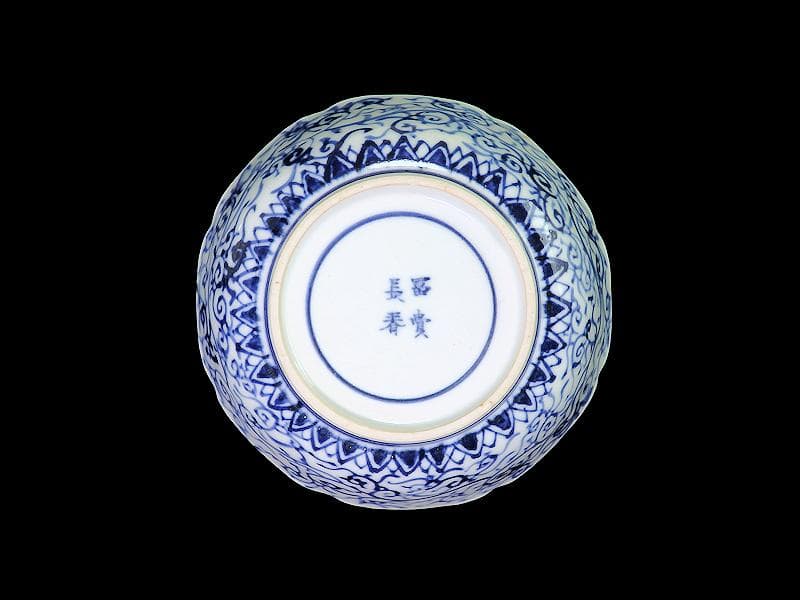大聖寺伊万里　金襴手 丸紋に草花の図　膾皿　５客　C243AS-CMd