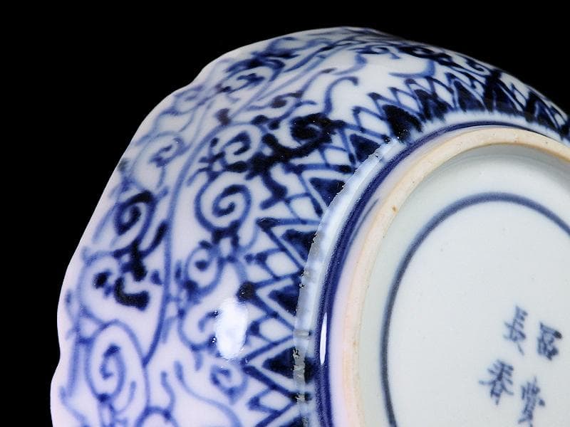 大聖寺伊万里　金襴手 丸紋に草花の図　膾皿　５客　C243AS-CMd
