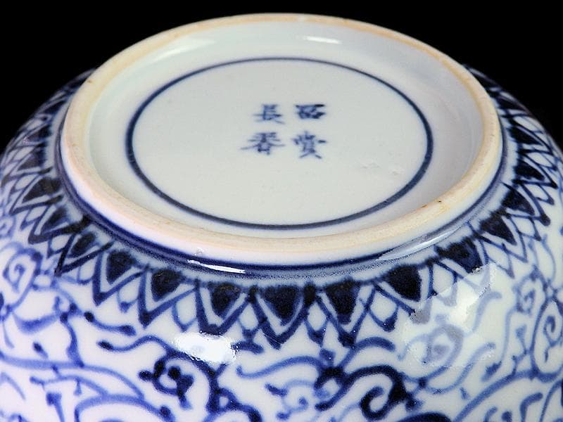 大聖寺伊万里　金襴手 丸紋に草花の図　膾皿　５客　C243AS-CMd