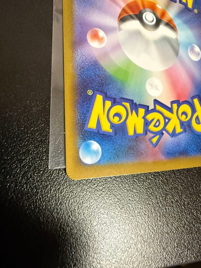 ポケモンカード サーナイトex 25周年 PSA10、Nのレシラム まとめ売り