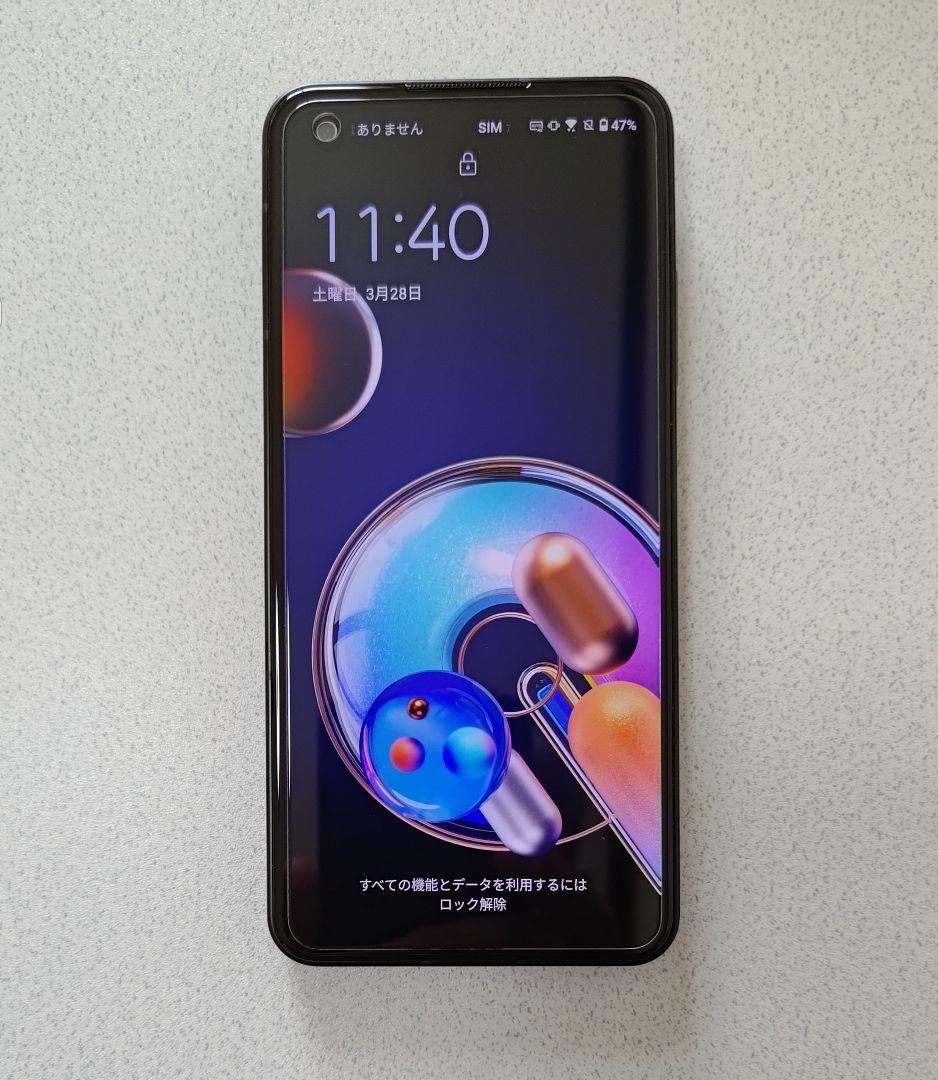 【美品】zenfone9 RAM8GB/ROM128GB スターリーブルー