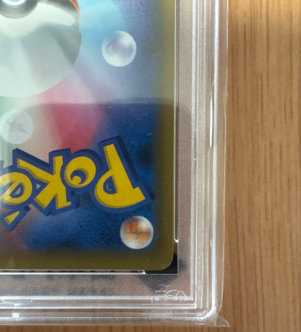 リ*ー様 カメックス プロモカードパック 25th ポケモンカード《PSA10》