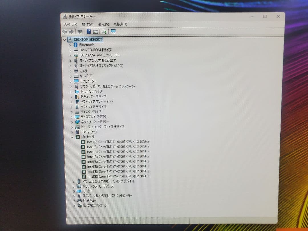Lenovo/i7-6700T/SSD480GB/メモリー16GB/オフィス