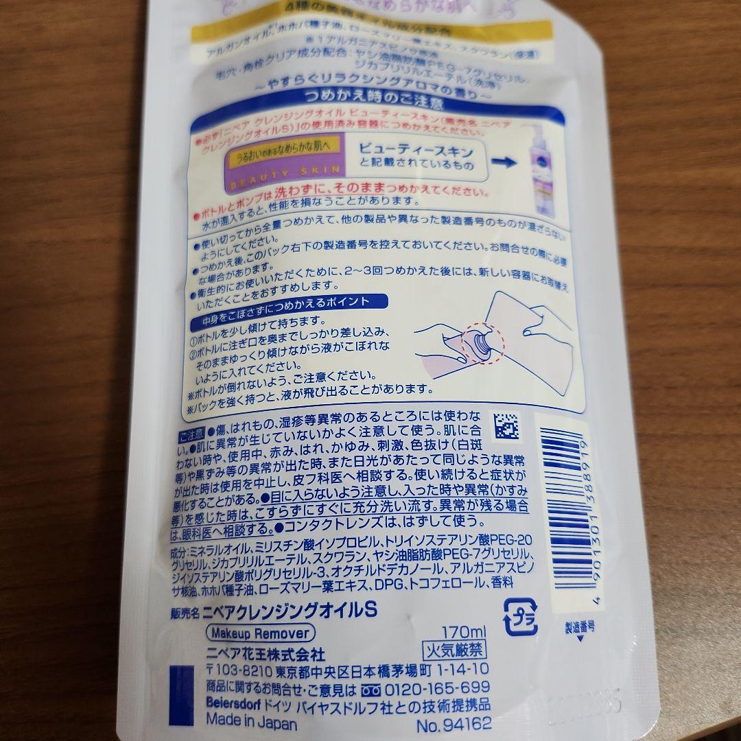 ちふれ