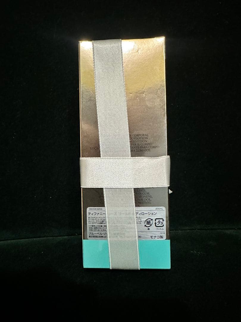 新品未使用未開封Tiffany & Co. ボディローション 198ml