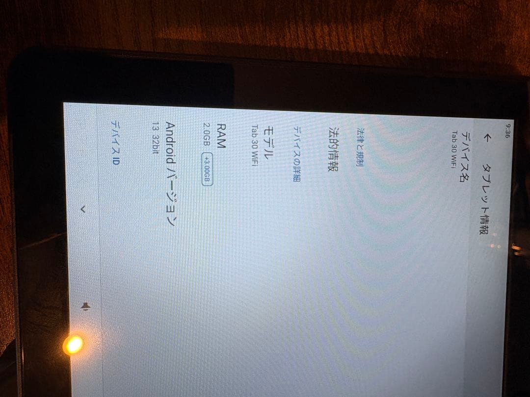 Androidタブレット本体 Blackview Tab 30 WiFi 10.1 Android 13