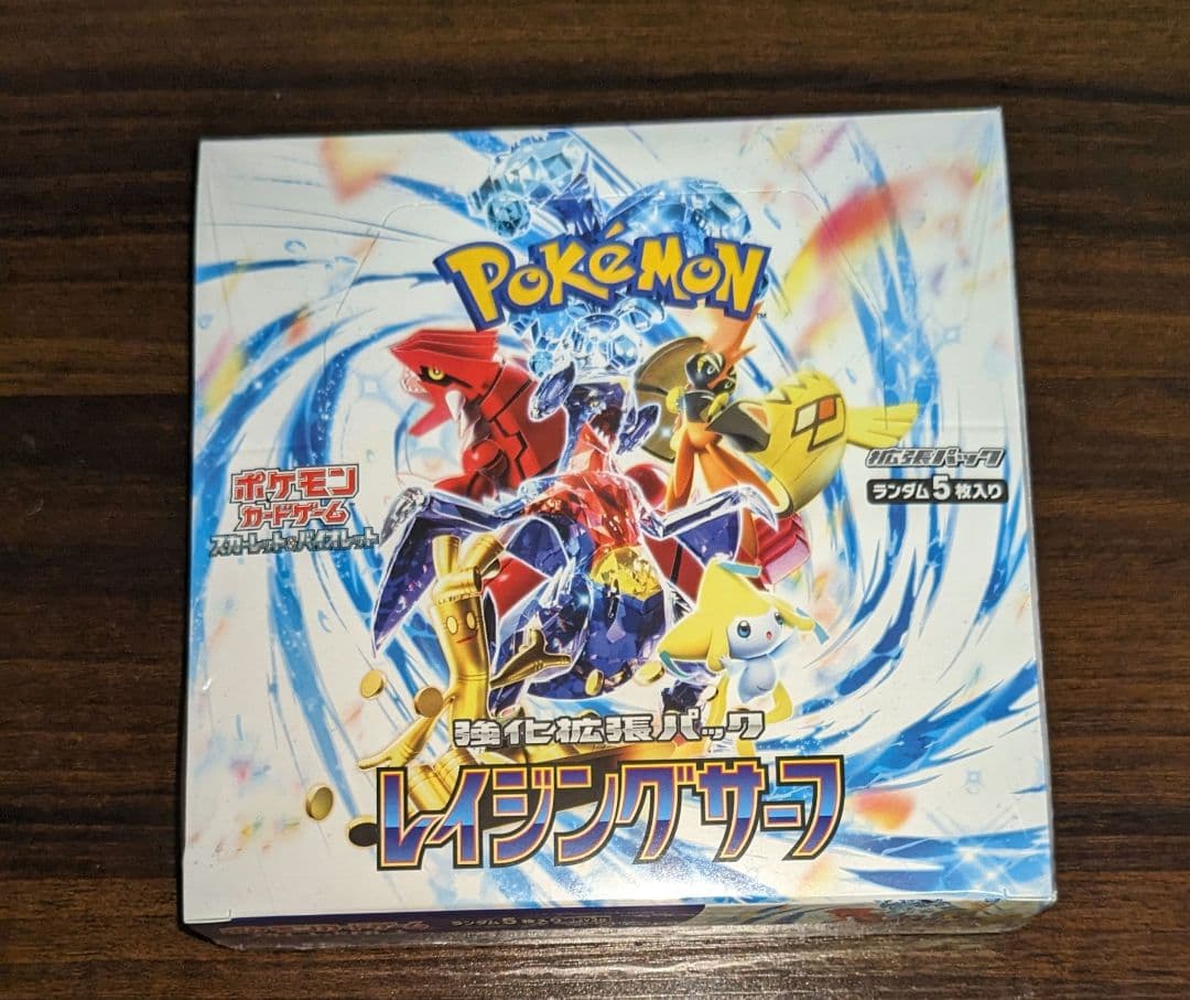 新品未開封ポケモン シャイニートレジャー レイジングサーフ シュリンク 納品書