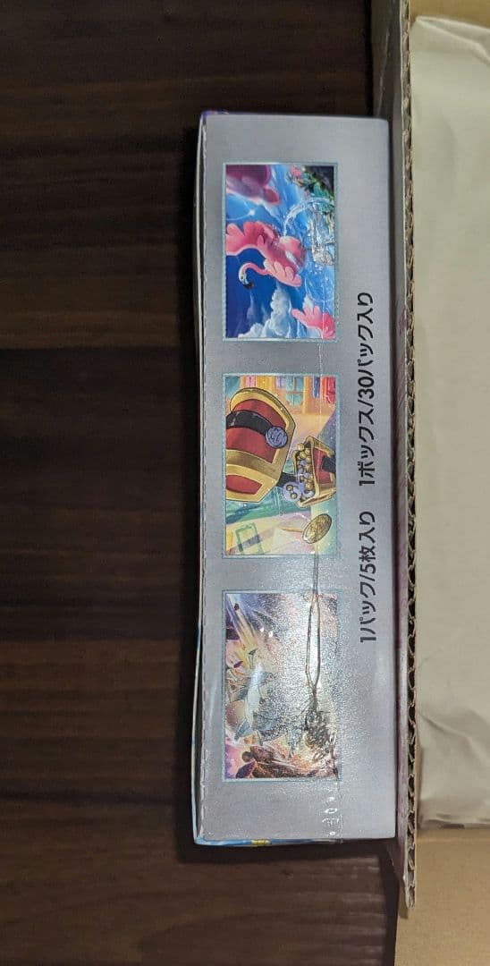 新品未開封ポケモン シャイニートレジャー レイジングサーフ シュリンク 納品書