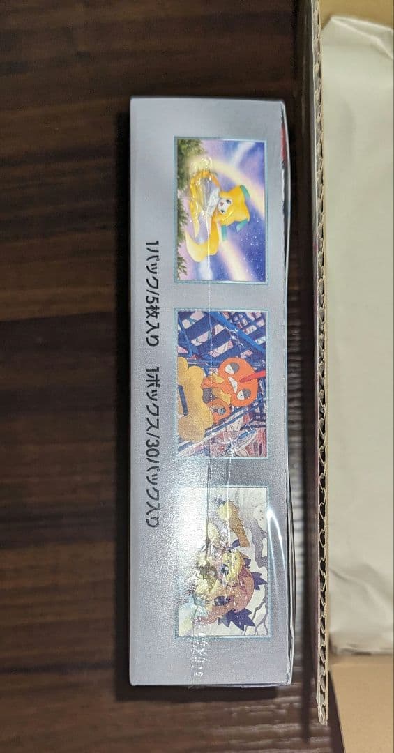 新品未開封ポケモン シャイニートレジャー レイジングサーフ シュリンク 納品書