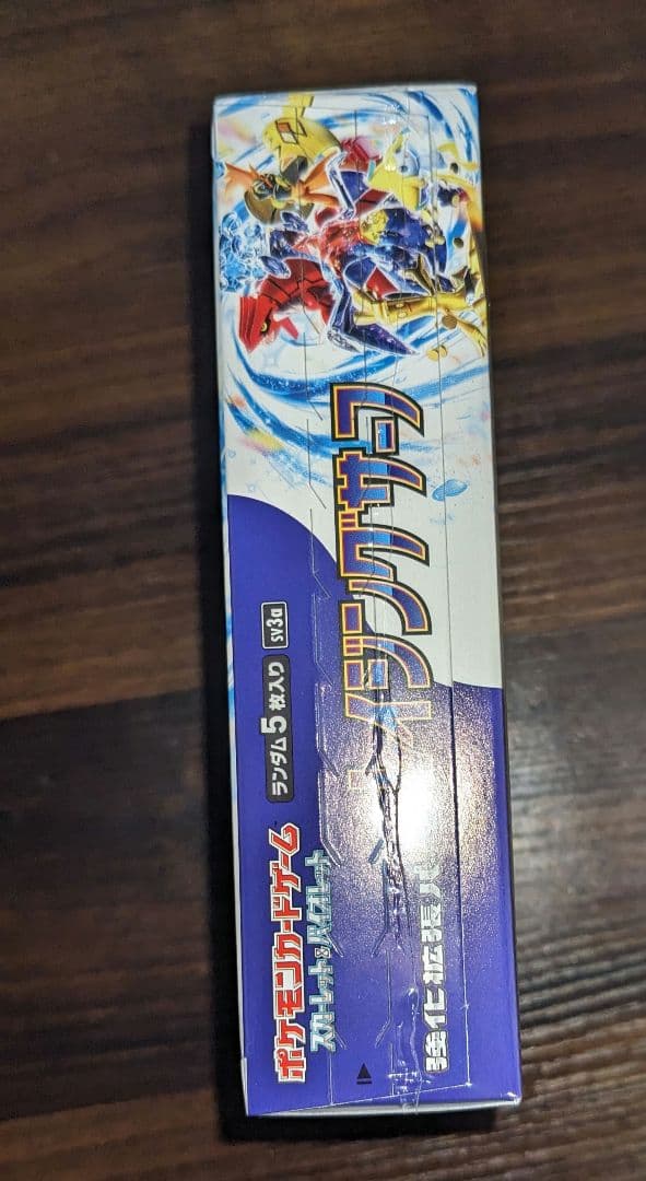新品未開封ポケモン シャイニートレジャー レイジングサーフ シュリンク 納品書