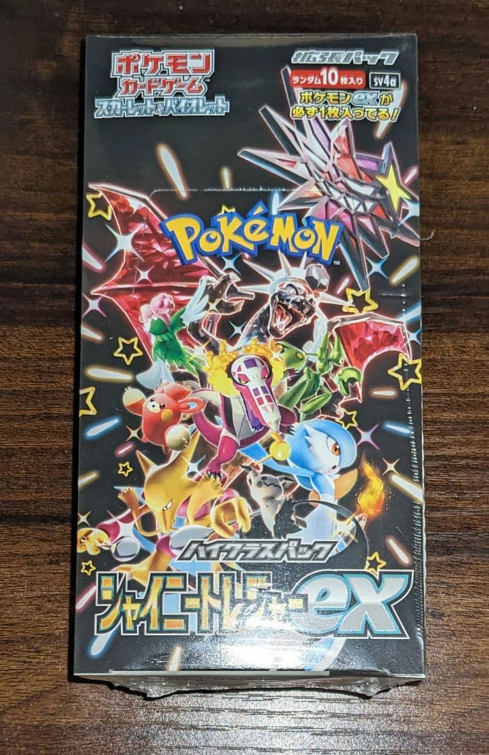 新品未開封ポケモン シャイニートレジャー レイジングサーフ シュリンク 納品書