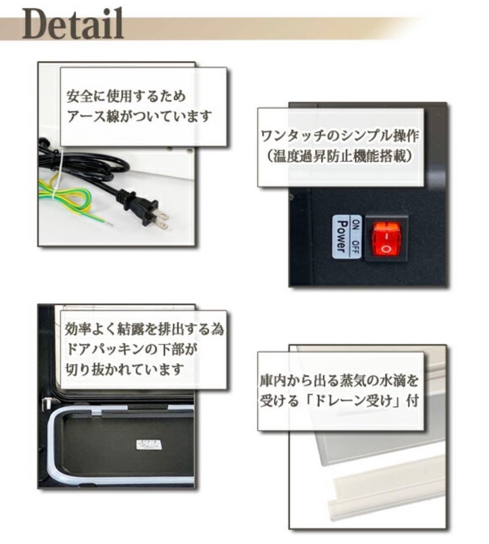 タオルウォーマーGH-18S 前開き 18L
