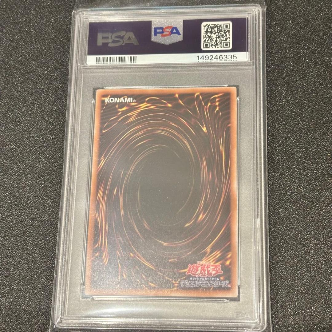PSA10 遊戯王 閃刀姫　閃刀起動リンケージ　プリズマ　プリシク