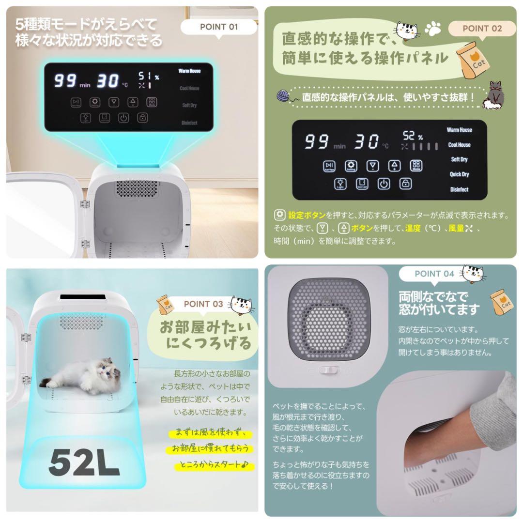 ペットドライヤー　ペット用ドライヤー　ペットハウス　トリミング用品　Bタイプ