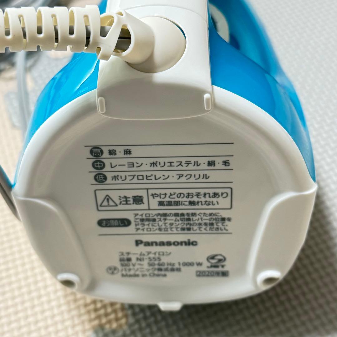 【未使用品】Panasonic NI-S55-A スチームアイロン ブルー