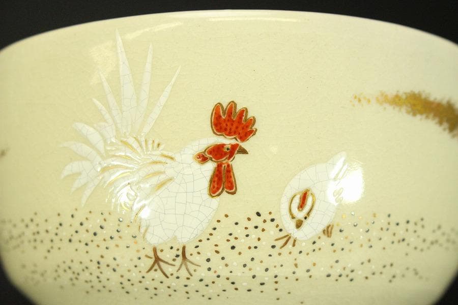 茶道具 真葛香斎 色絵 鶏 茶碗 裏千家 淡々斎書 共箱(ZE892)