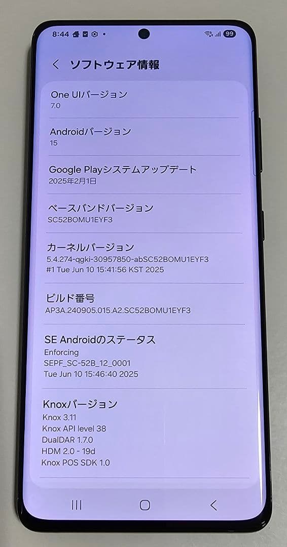 Galaxy S21 Ultra 5G SC-52B 国内版 SIMフリー