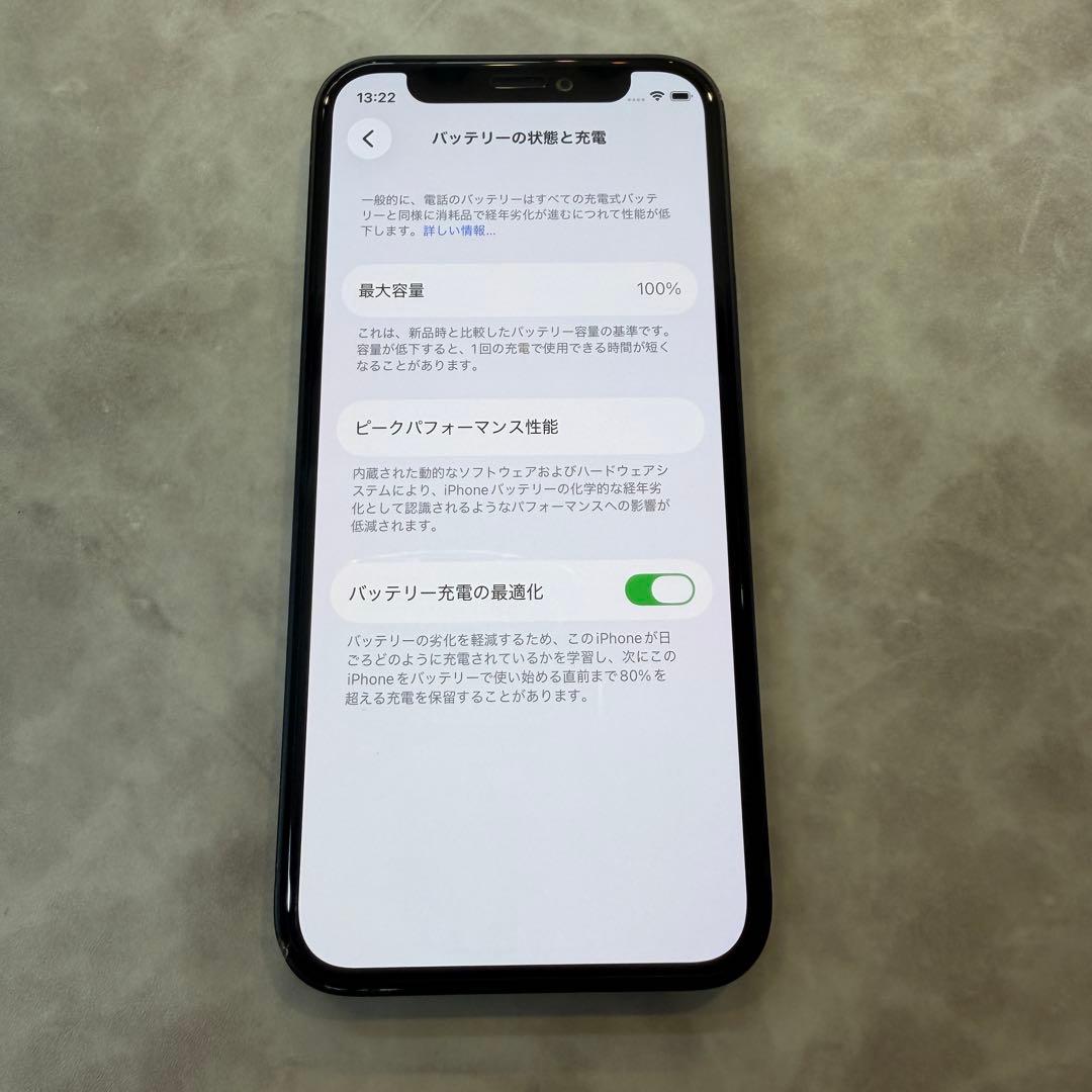SIMフリー iPhone12mini 256GB バッテリー100%