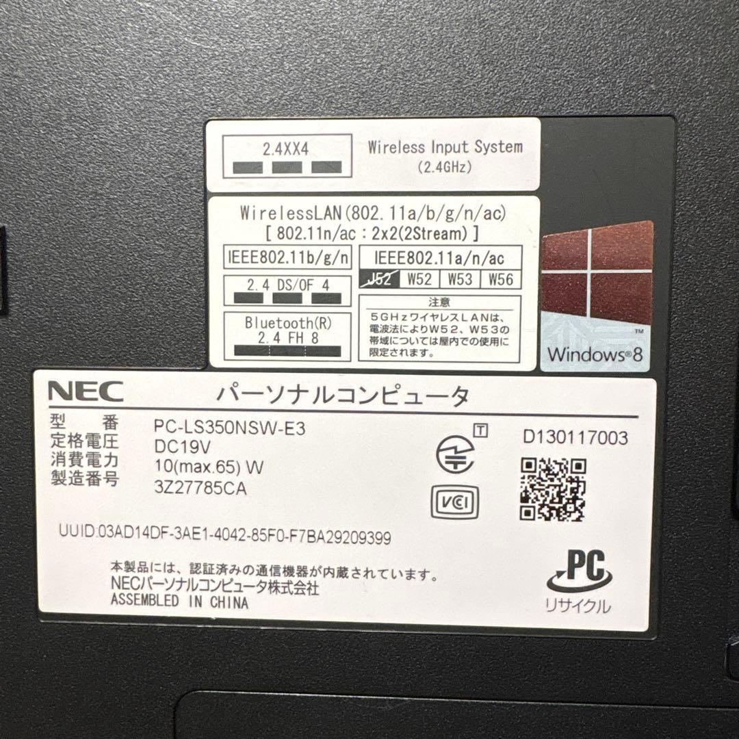 PCーLS350NSWーE3 パソコン　（白）