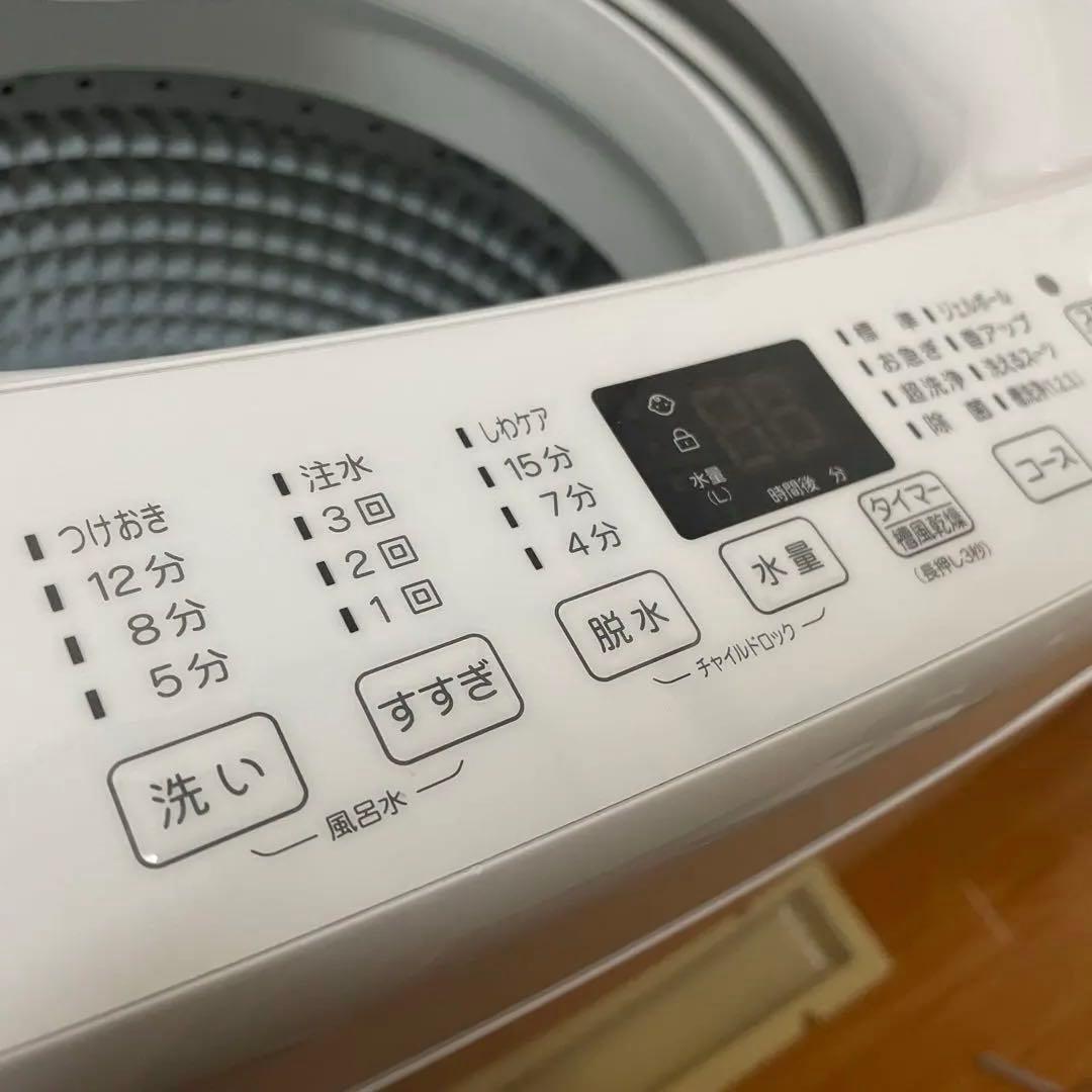 高濃度洗浄機能搭載　Haier全自動電気洗濯機