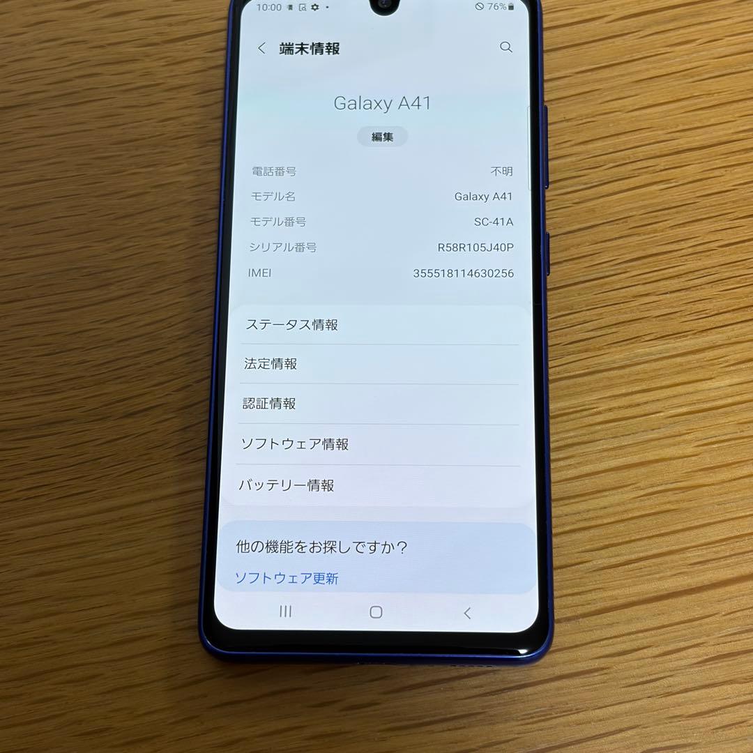 【外観美品】Galaxy A41 SCV48 au SIMロック解除品5445
