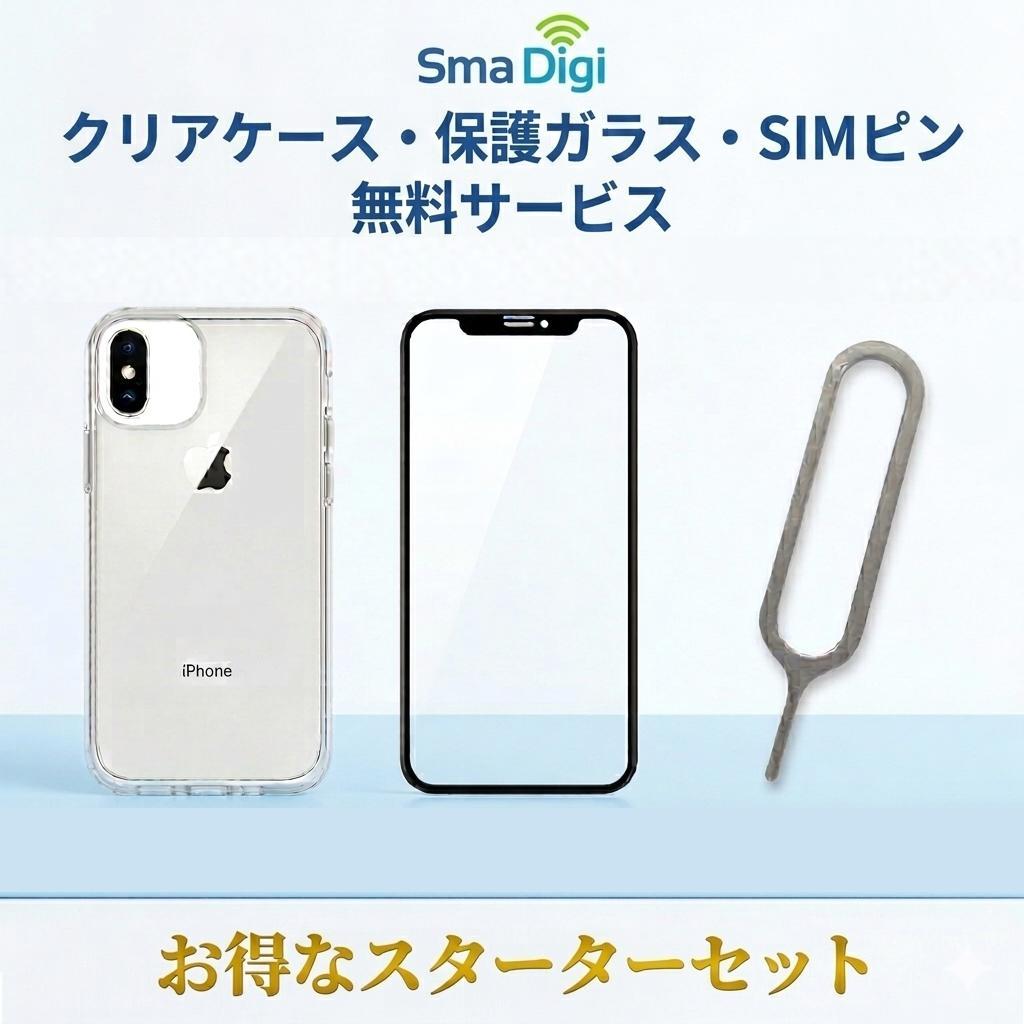 iPhone XS 256GB バッテリー100% おまけ付き 7534