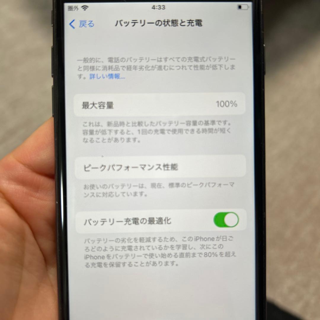 《美品》iPhone 8ブラック 64G動作確認済みSIMフリー最大容量100%