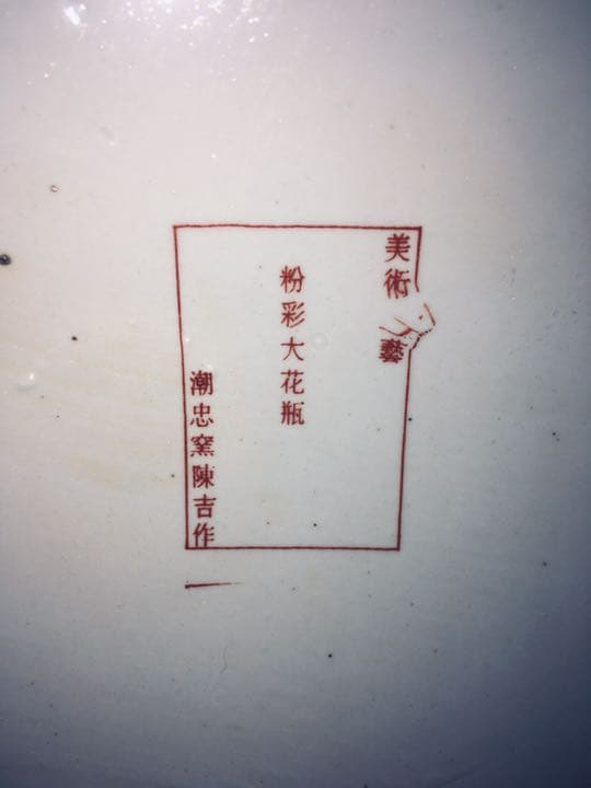 壺早い者勝ち最終値下げ